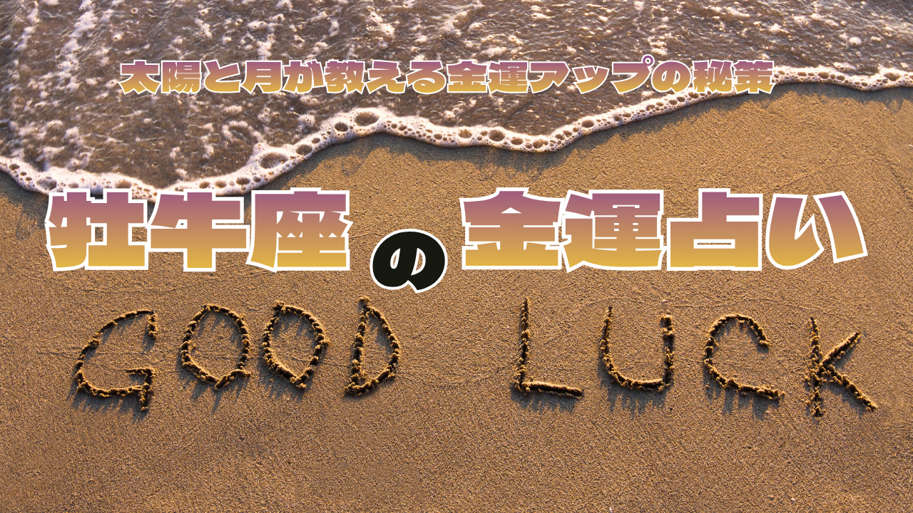 �������̋��^�肢